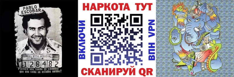 Наркошоп купить A-PVP  Кокаин  Меф  ГАШ  Поронайск