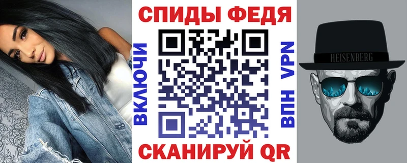 Купить  Поронайск  Amphetamine Premium 