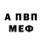 Амфетамин VHQ Silent Mentor