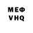 Альфа ПВП крисы CK Techno Me