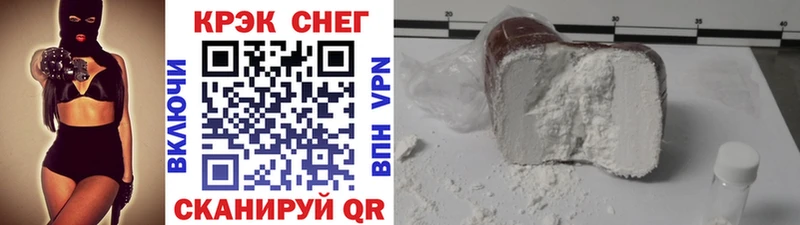 Купить  Поронайск  КОКАИН FishScale 