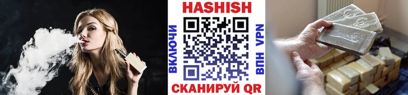 ГАШ убойный  Купить  Поронайск 