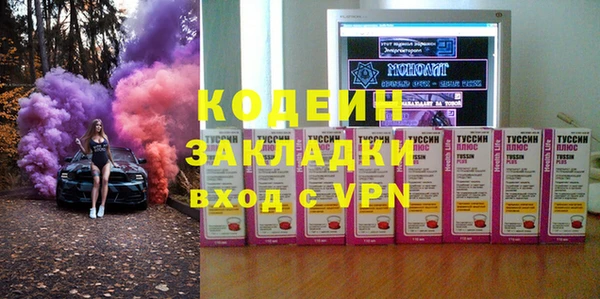 MDMA Кодинск