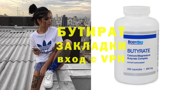 эйфоретик Козловка