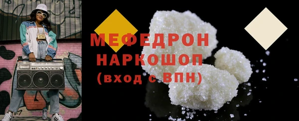 MDMA Кодинск