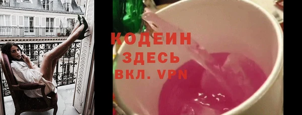 эйфоретик Козловка