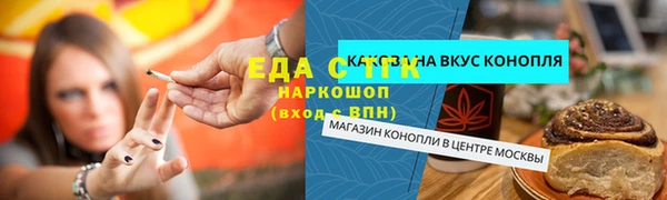 эйфоретик Козловка