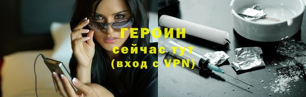 эйфоретик Козловка