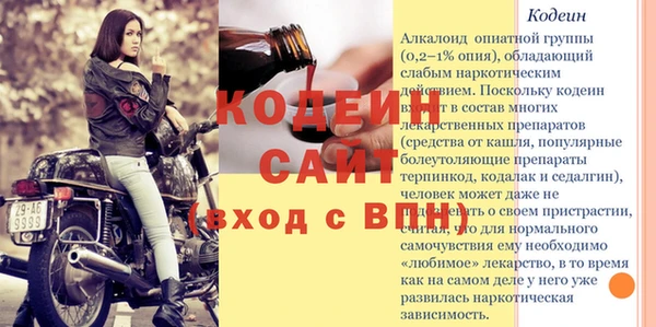 эйфоретик Козловка