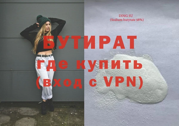 эйфоретик Козловка