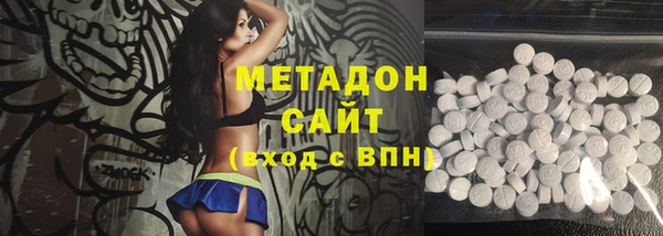 MDMA Кодинск