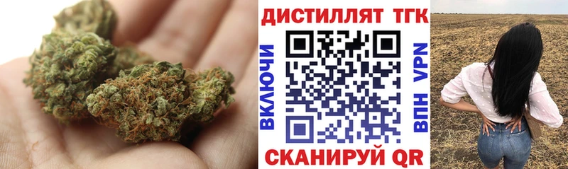 Купить закладки  Поронайск  Дистиллят ТГК жижа 